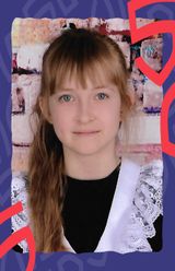 Туктамышева Алиса, 3 класс