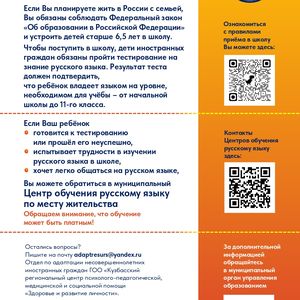 Иностранным гражданам